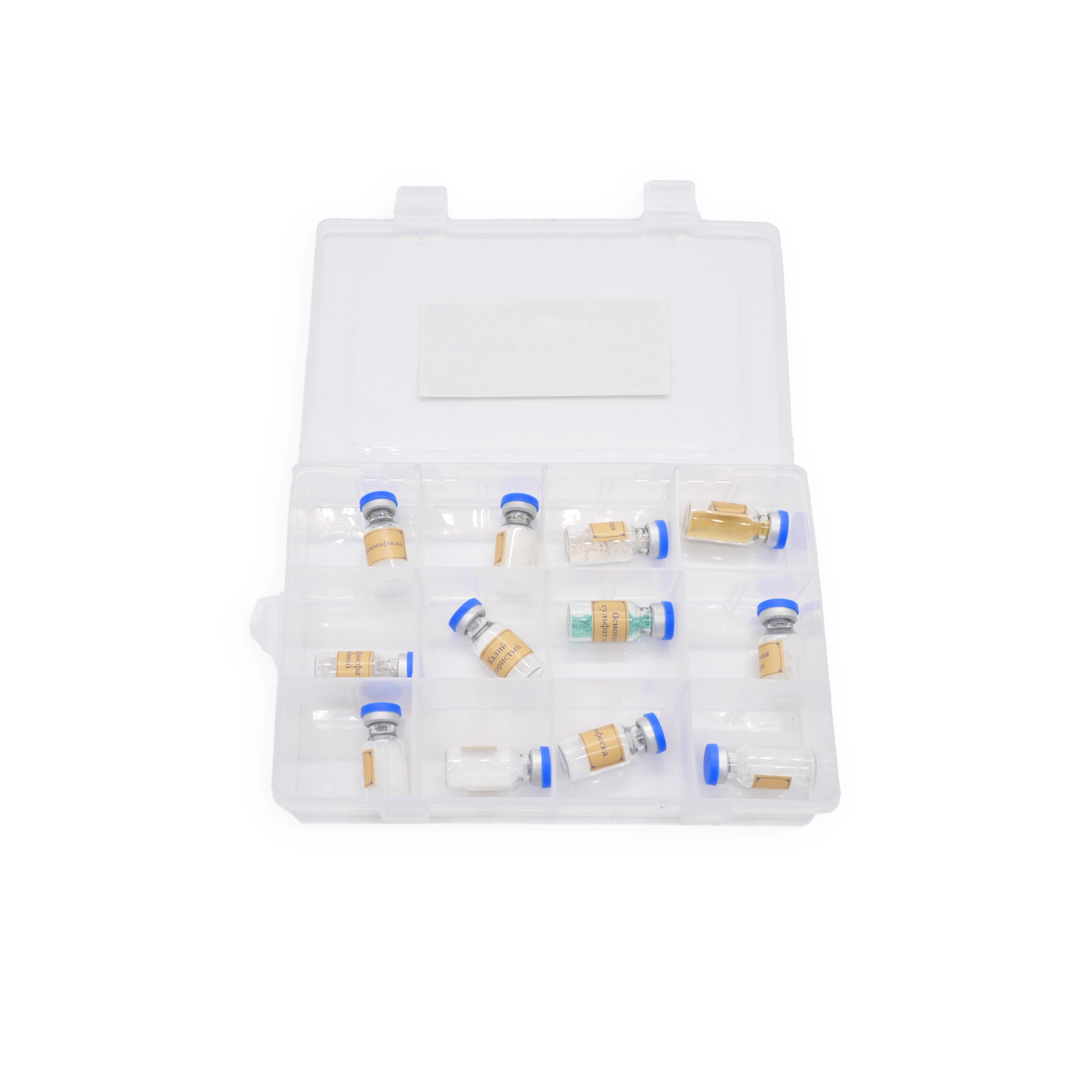 Коллекция «Минеральные удобрения» демонстрационная