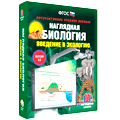 2. Интерактивные учебные пособия 2. Интерактивные учебные пособия
