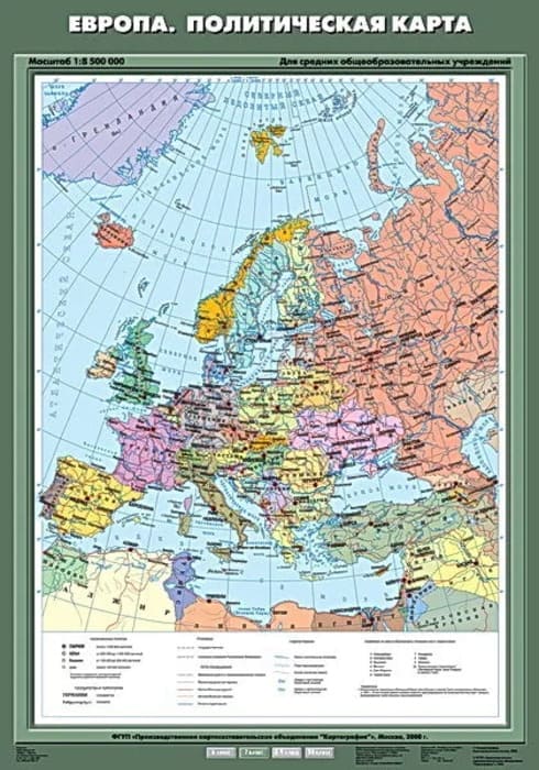 Европа. Политическая карта, 70x100 см (Карта. География 7 кл.) КН-0735 Европа. Политическая карта, 70x100 см (Карта. География 7 кл.) КН-0735