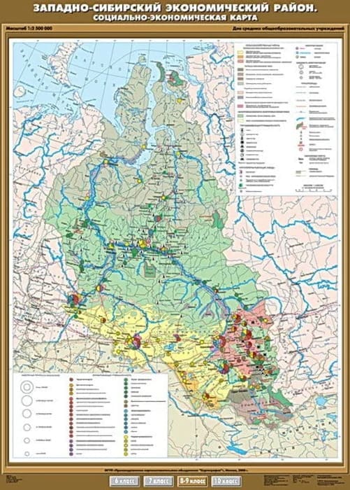 Западно-Сибирский экономический район. Социально-экономическая карта (Карта. География 8-9 кл.) Западно-Сибирский экономический район. Социально-экономическая карта (Карта. География 8-9 кл.)