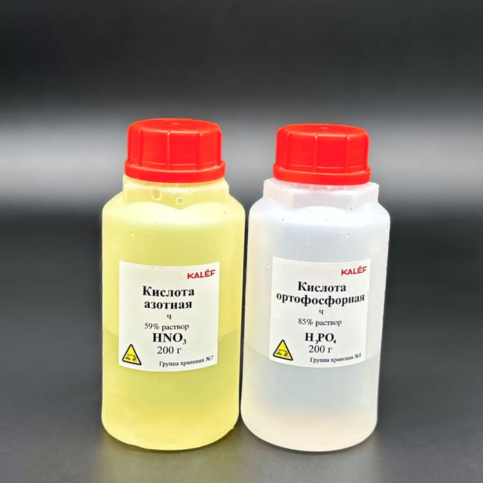 Набор № 1 С Кислоты