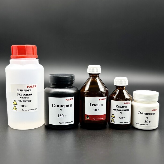 Набор № 6 C Органические вещества