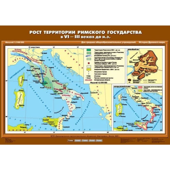 Рост территории Римского государства в VI-III вв. до н.э. (Карта. История 5 кл.) К-2511 Рост территории Римского государства в VI-III вв. до н.э. (Карта. История 5 кл.) К-2511