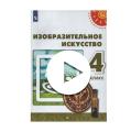 5. Учебные фильмы