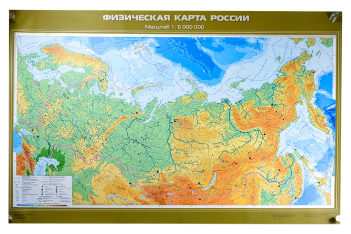 Физическая карта России, 100x140 см (Карта. География 6 кл.) КН-0605 Физическая карта России, 100x140 см (Карта. География 6 кл.) КН-0605