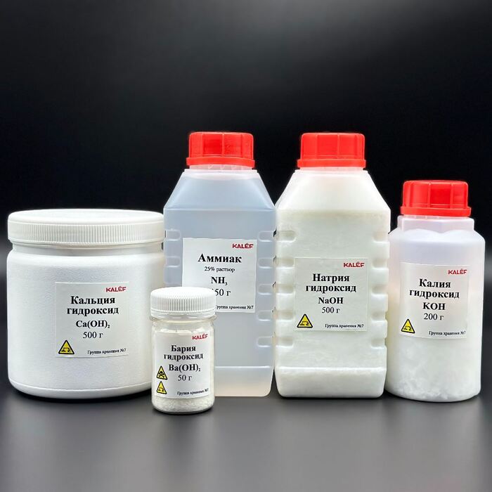 Набор № 3 ОС Гидроксиды