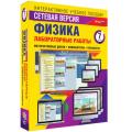 Электронные плакаты и тесты Электронные плакаты и тесты
