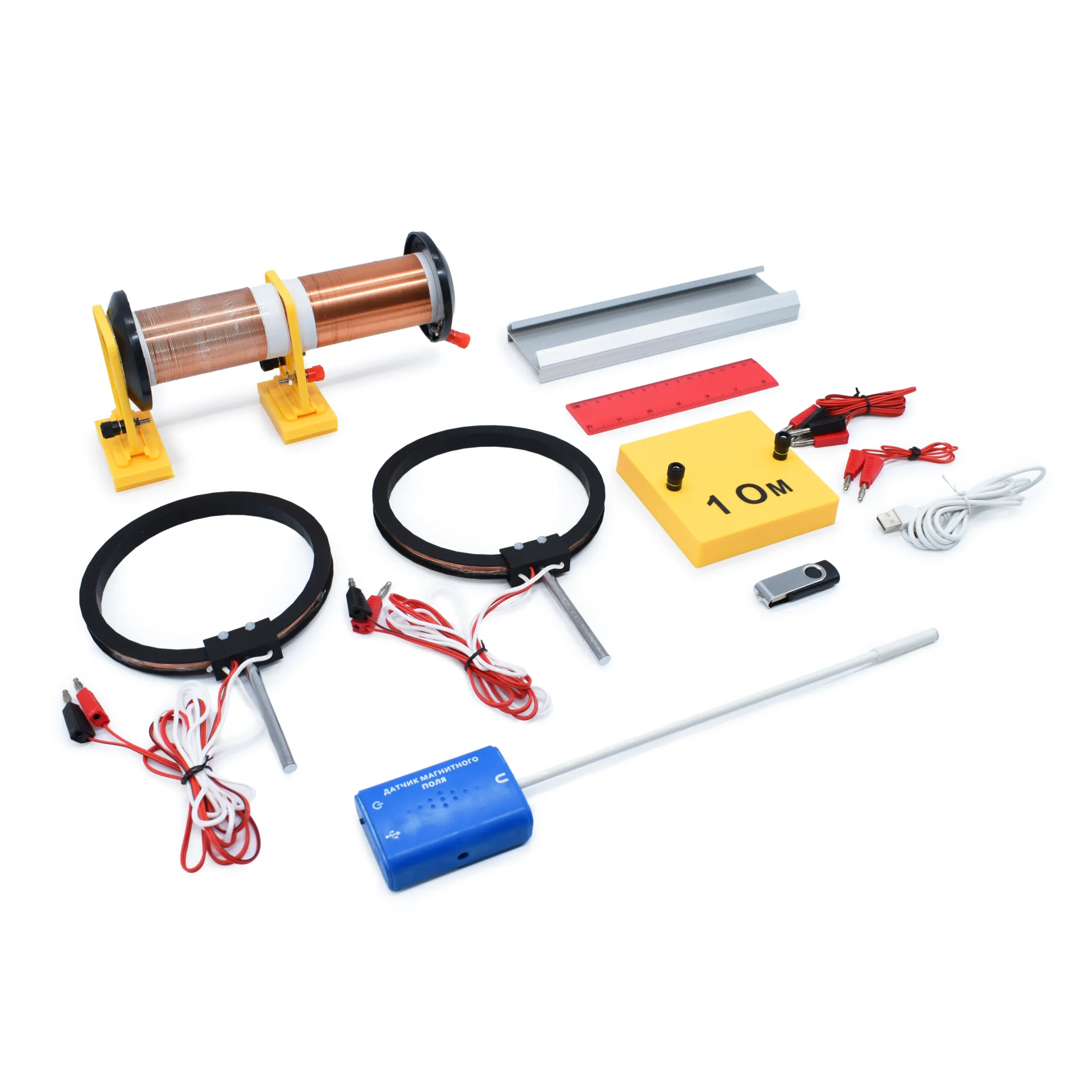 Набор демонстрационный по магнитному полю кольцевых токов