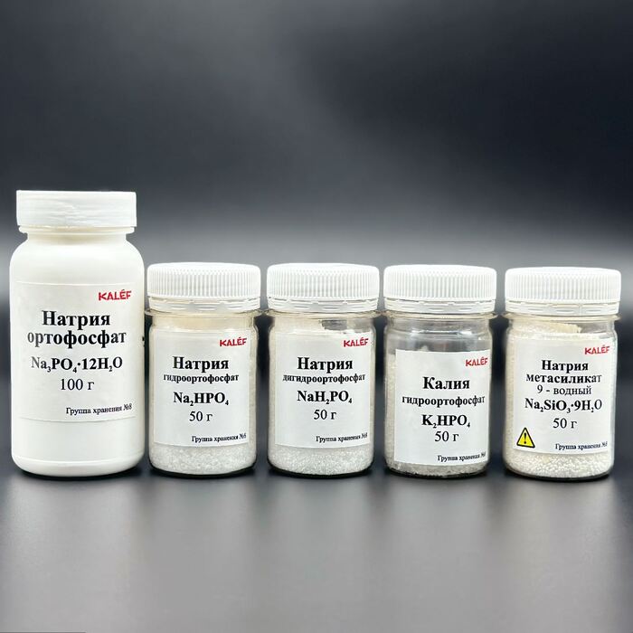 Набор № 12 ОС Фосфаты. Силикаты