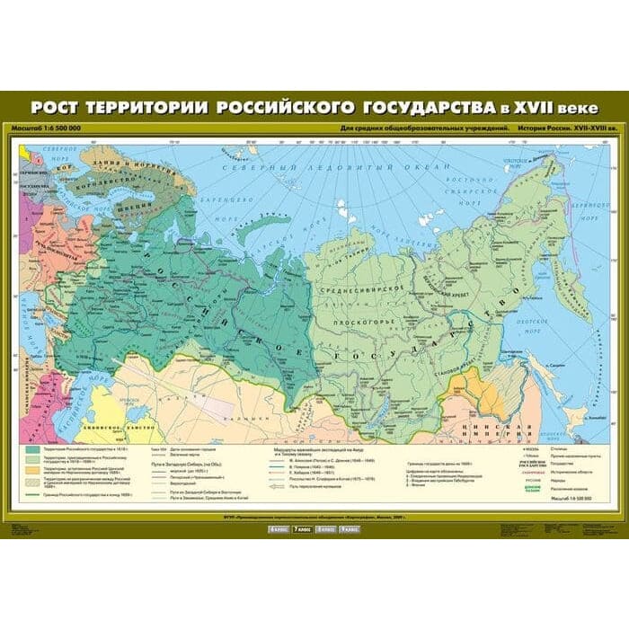 Рост территории Русского государства в XVII веке (Карта. История России 7 кл.) К-1704 Рост территории Русского государства в XVII веке (Карта. История России 7 кл.) К-1704