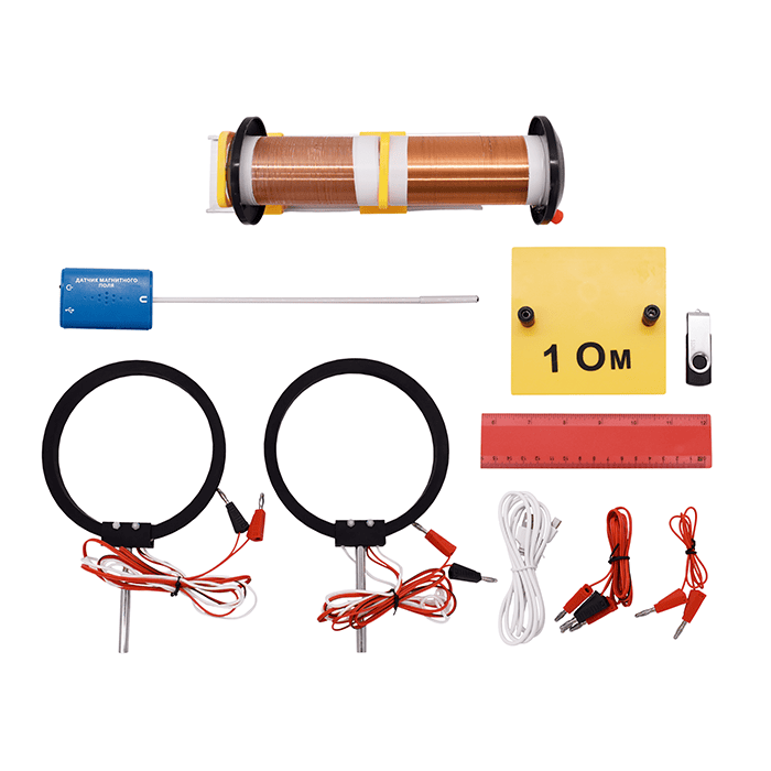 Набор демонстрационный по магнитному полю кольцевых токов