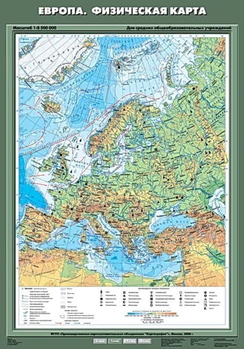 Европа. Физическая карта (Карта. География 7 кл.) К-0734 Европа. Физическая карта (Карта. География 7 кл.) К-0734