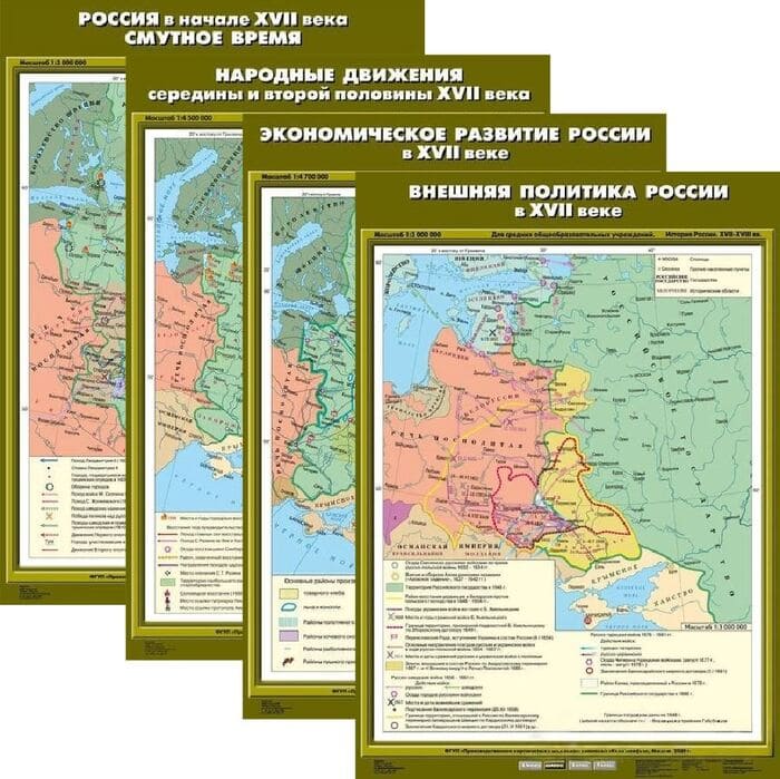 История России (Комплект карт 12 шт. История 7 кл.) K-1700 История России (Комплект карт 12 шт. История 7 кл.) K-1700