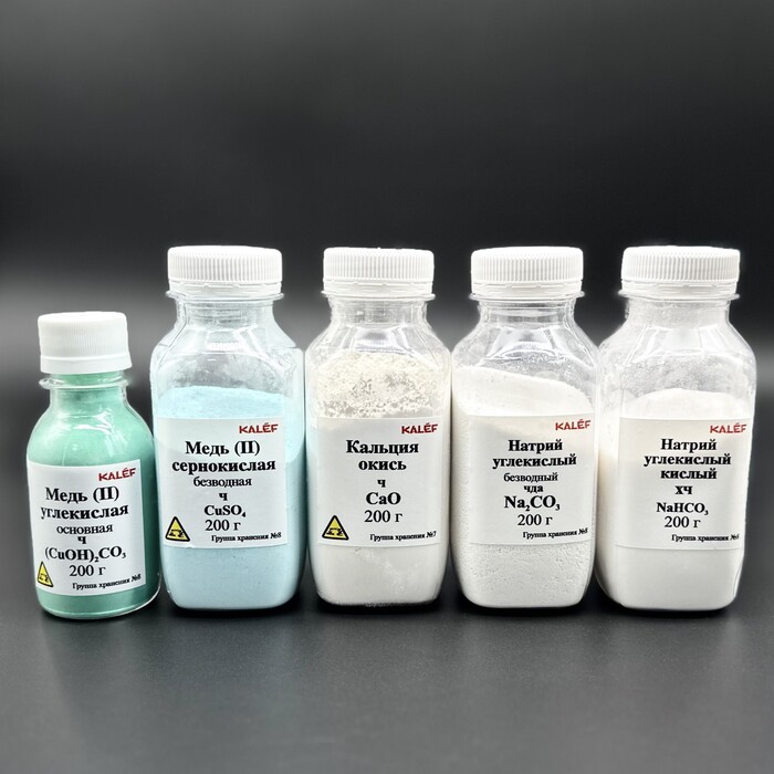 Набор № 21 ВС Неорганические вещества