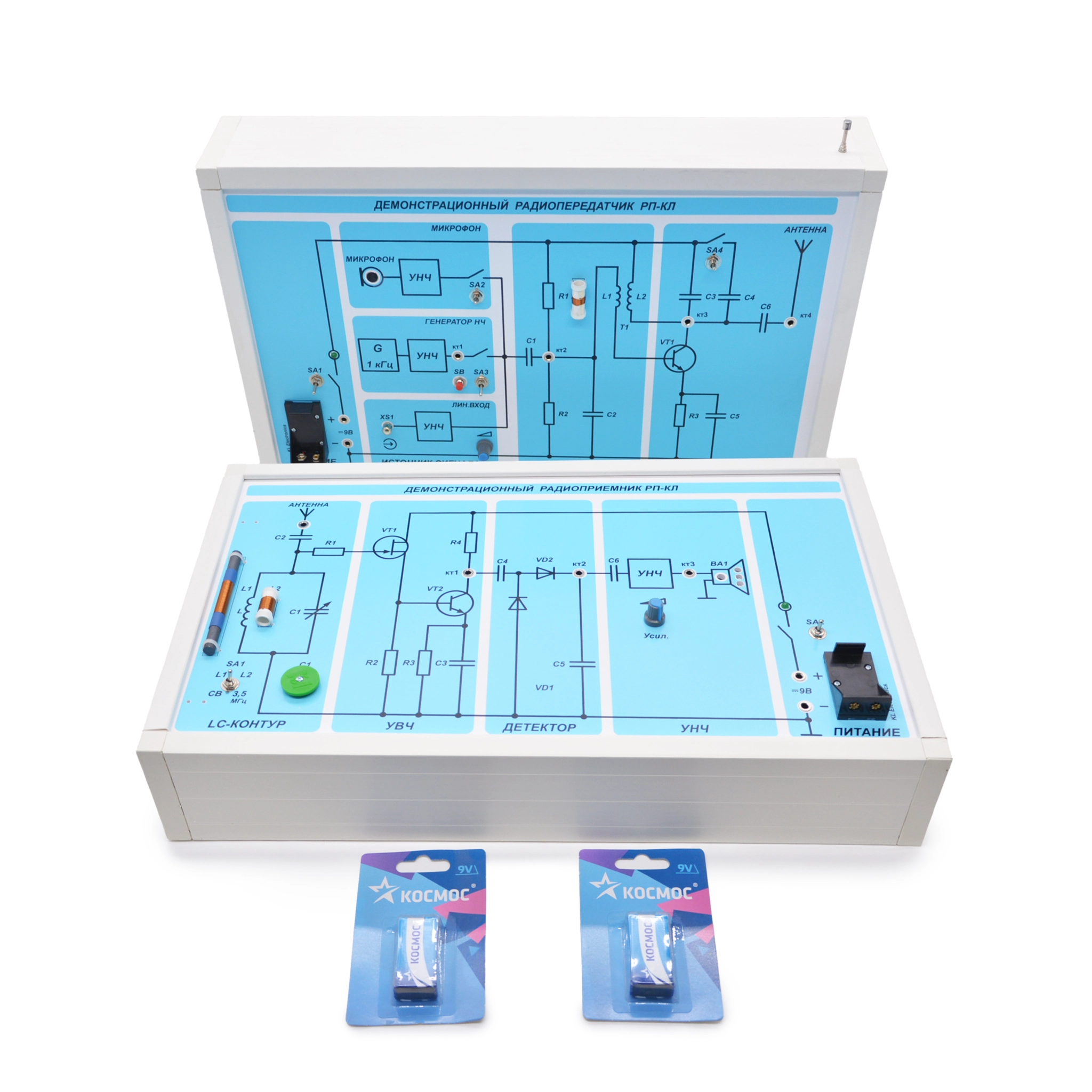 Демонстрационно-лабораторный комплект для обучения принципам радиоприема и радиопередачи