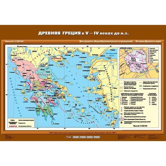 Древняя Греция в V-IV вв. до н.э. (Карта. История 5 кл.) К-2509 Древняя Греция в V-IV вв. до н.э. (Карта. История 5 кл.) К-2509