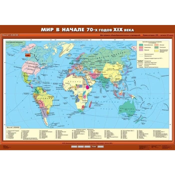 Мир в начале 70-х годов XIX в. (Карта. История 8 кл.) К-2806 Мир в начале 70-х годов XIX в. (Карта. История 8 кл.) К-2806