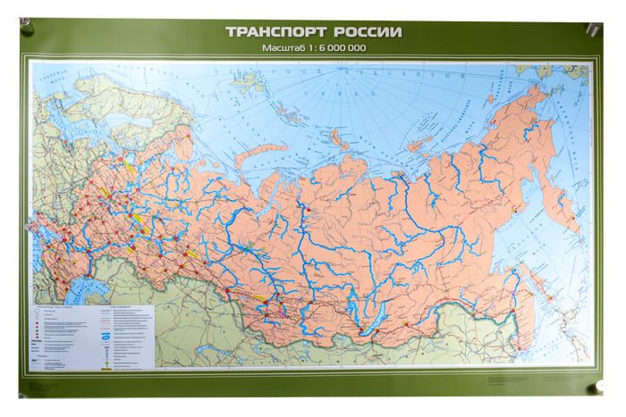 Транспорт России, 100x140 см (Карта. География 8-9 кл.) КН-0831 Транспорт России, 100x140 см (Карта. География 8-9 кл.) КН-0831