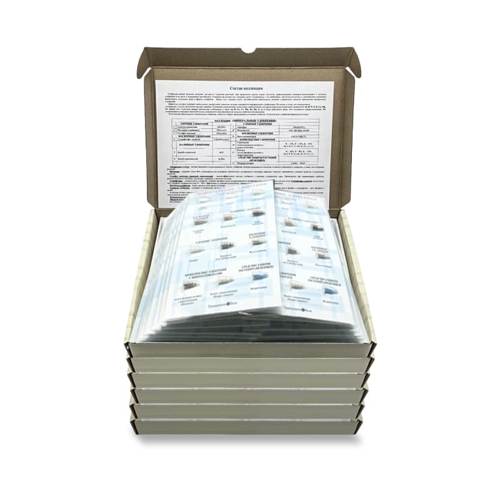 Комплект раздаточных (паспарту) коллекций по химии (11 товаров)