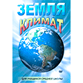 13. Учебные фильмы 13. Учебные фильмы