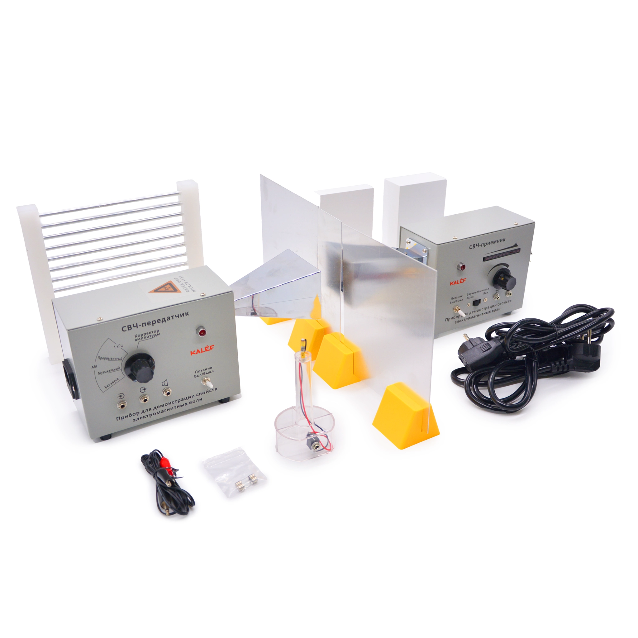 Комплект приборов и принадлежностей для демонстрации свойств электромагнитных волн