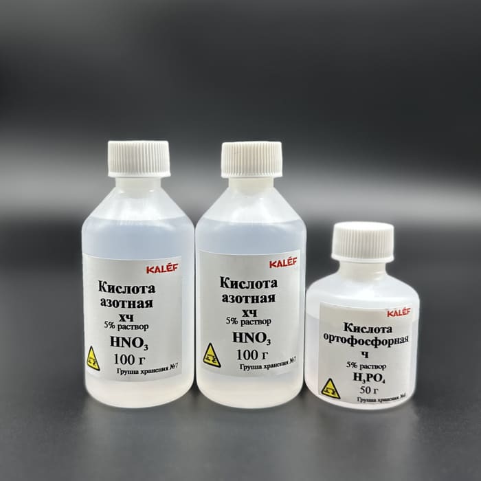 Набор № 1 В Кислоты