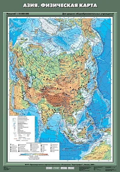 Азия. Физическая карта, 70х100 см (Карта. География 7 кл.) К-0736 Азия. Физическая карта, 70х100 см (Карта. География 7 кл.) К-0736