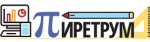 ООО «ПИРЕТРУМ»