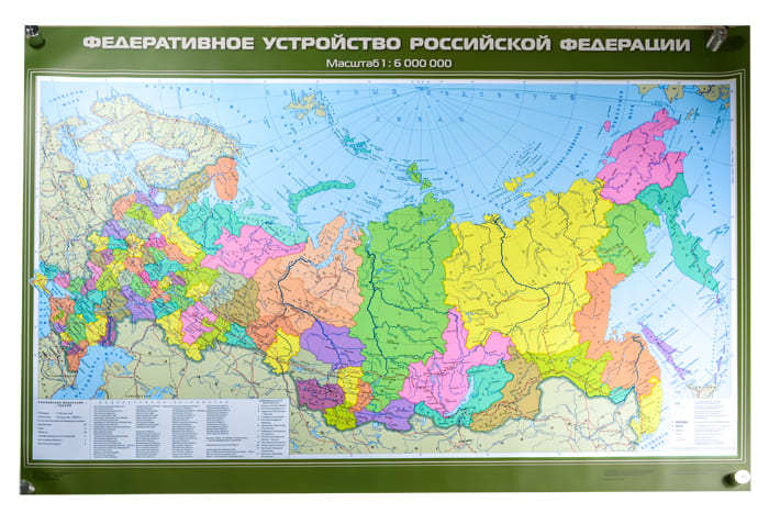 Федеративное устройство Российской Федерации, 100x140 см (Карта. География 8-9 кл.) КН-0820 Федеративное устройство Российской Федерации, 100x140 см (Карта. География 8-9 кл.) КН-0820