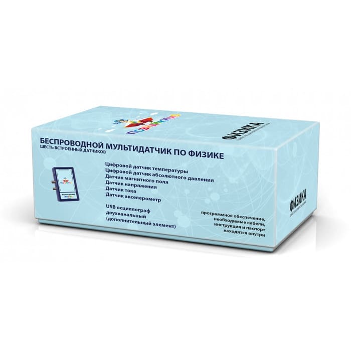 Цифровая лаборатория Познайкино по физике (ученическая) Цифровая лаборатория Познайкино по физике (ученическая)