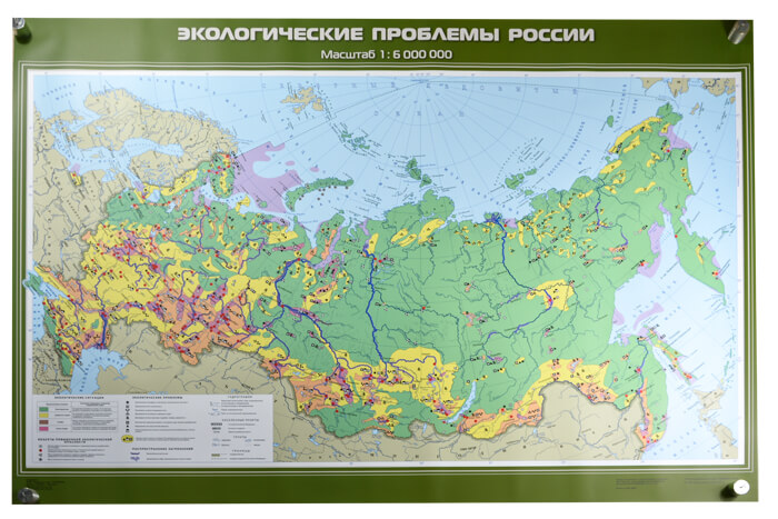 Экологические проблемы России, 100x140 см (Карта. География 8-9 кл.) КН-0807 Экологические проблемы России, 100x140 см (Карта. География 8-9 кл.) КН-0807