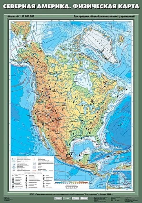 Северная Америка. Физическая карта, 70x100 см (Карта. География 7 кл.) К-0720 Северная Америка. Физическая карта, 70x100 см (Карта. География 7 кл.) К-0720