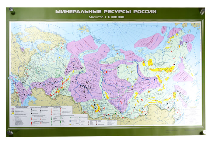 Минеральные ресурсы России, 100x140 см (Карта. География 8-9 кл.) КН-0808 Минеральные ресурсы России, 100x140 см (Карта. География 8-9 кл.) КН-0808