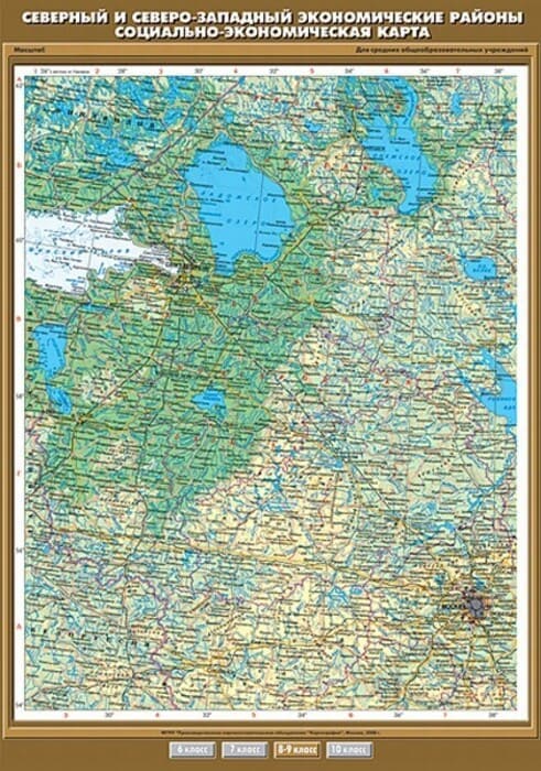 Северный и Северо-Западный экономические районы (Карта. География 8-9 кл.) К-0837 Северный и Северо-Западный экономические районы (Карта. География 8-9 кл.) К-0837
