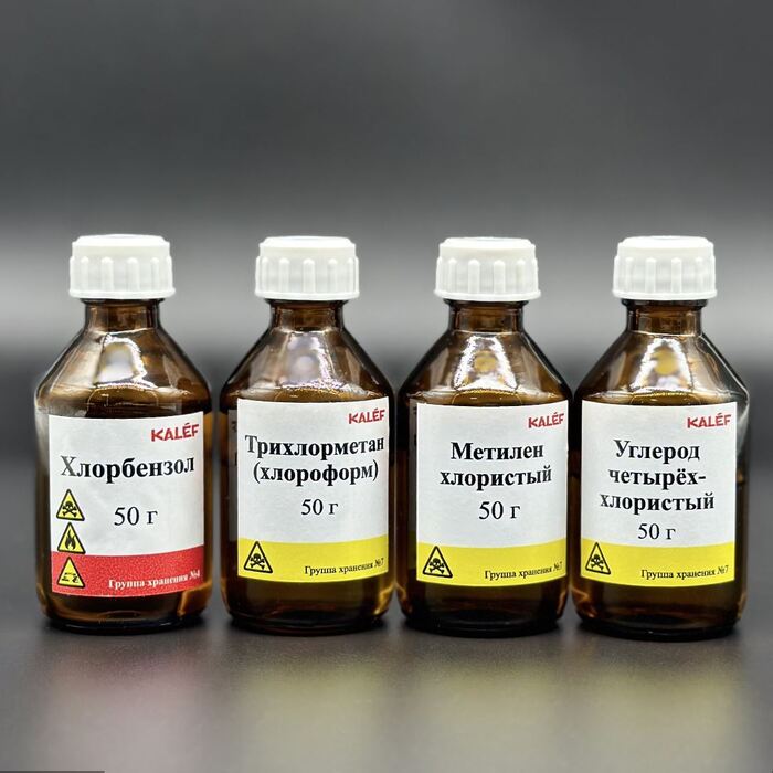 Набор № 23 ОС Образцы органических веществ