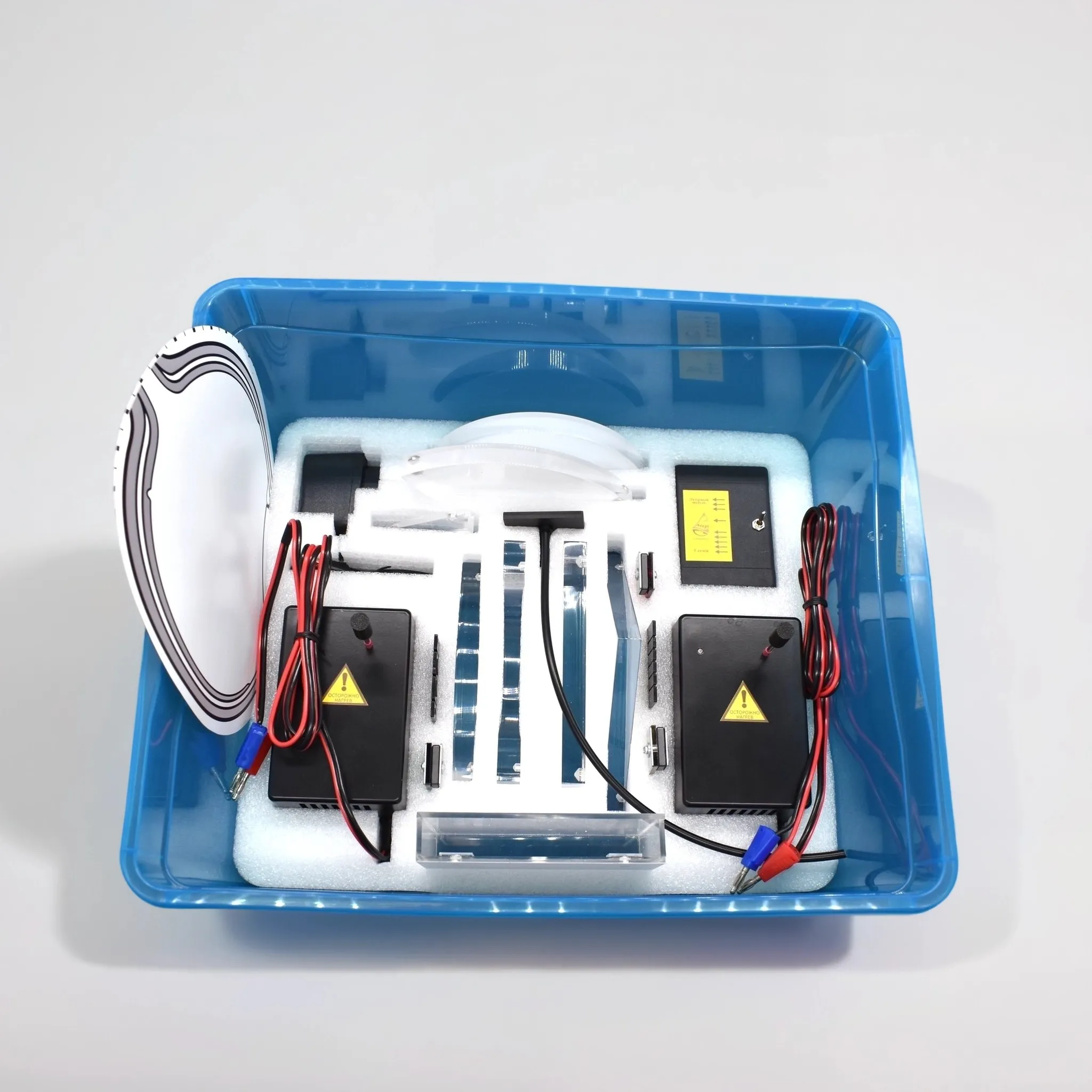 Набор демонстрационный «Геометрическая оптика» (расширенный комплект)