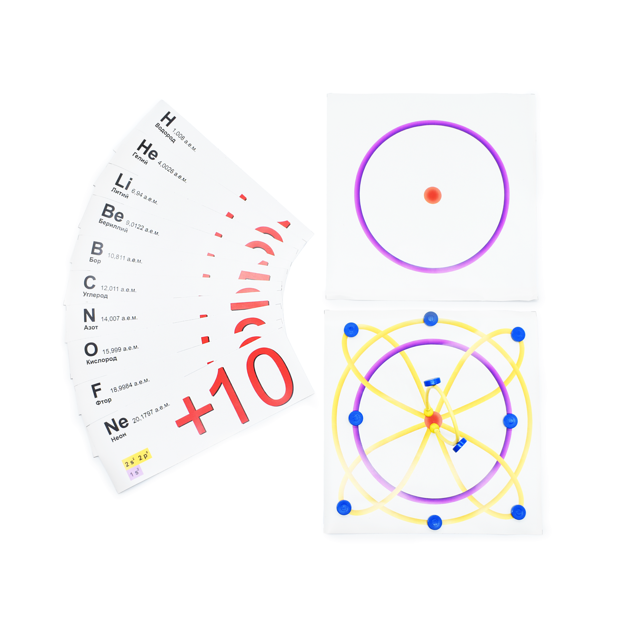 Набор для моделирования электронного строения атома
