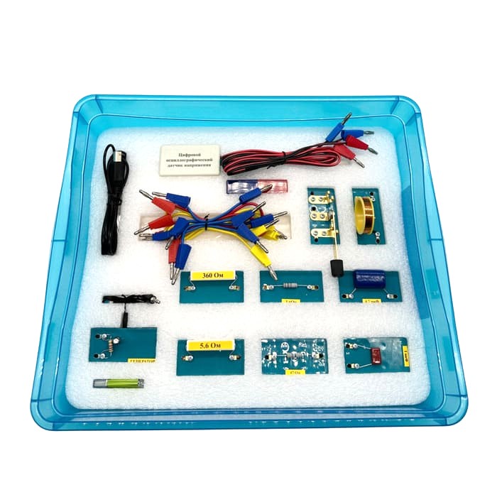 Набор для практикума "Электричество"