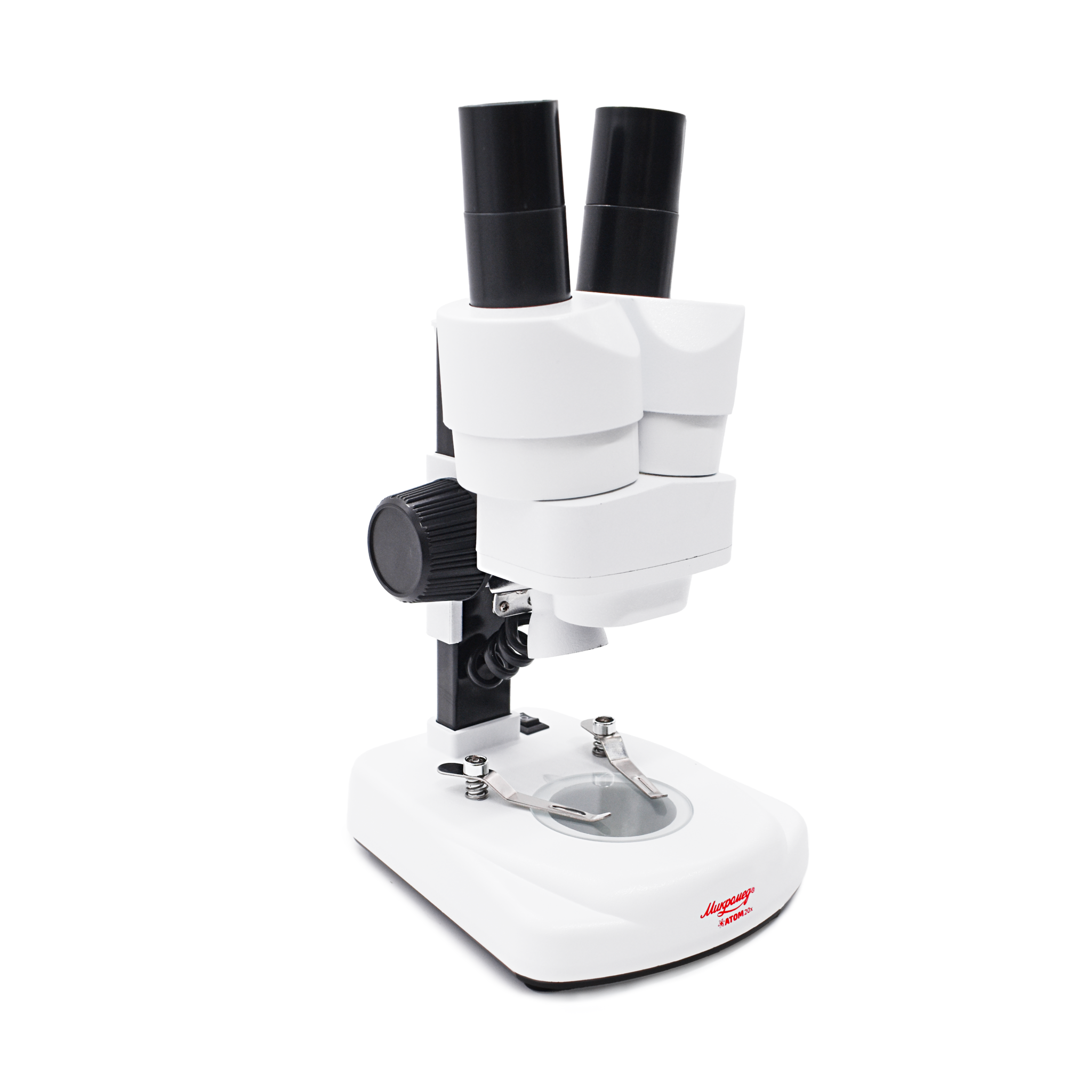 Микроскоп Микромед Атом 20x в кейсе