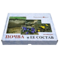 8.4. Натуральные объекты и модели