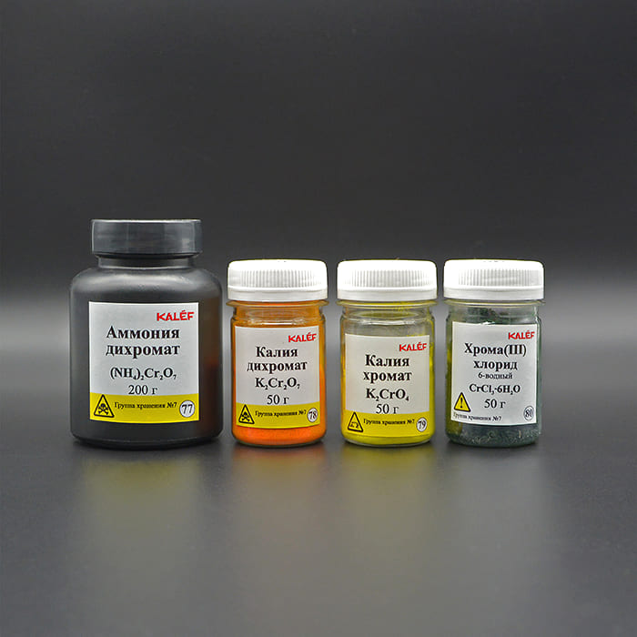 Набор № 15 ОС Соединения хрома