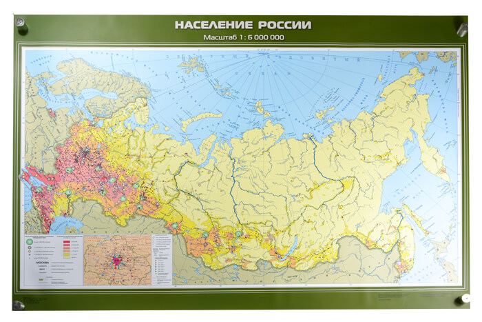 Население России, 100x140 см (Карта. География 8-9 кл.) КН-0804 Население России, 100x140 см (Карта. География 8-9 кл.) КН-0804