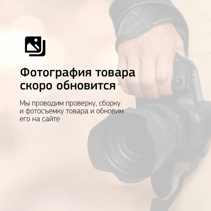 Коврик пенополиуретановый (цифровая лаборатория)