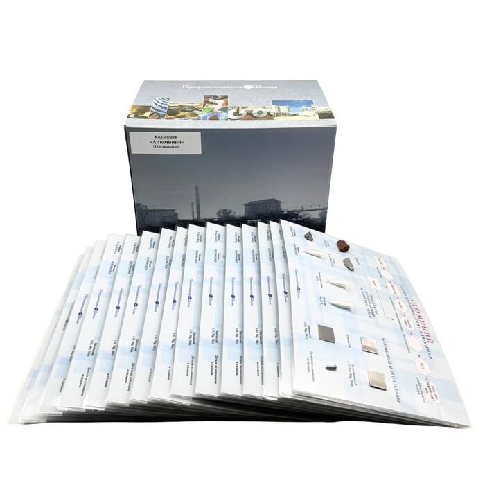 Коллекция Алюминий (15 паспарту)