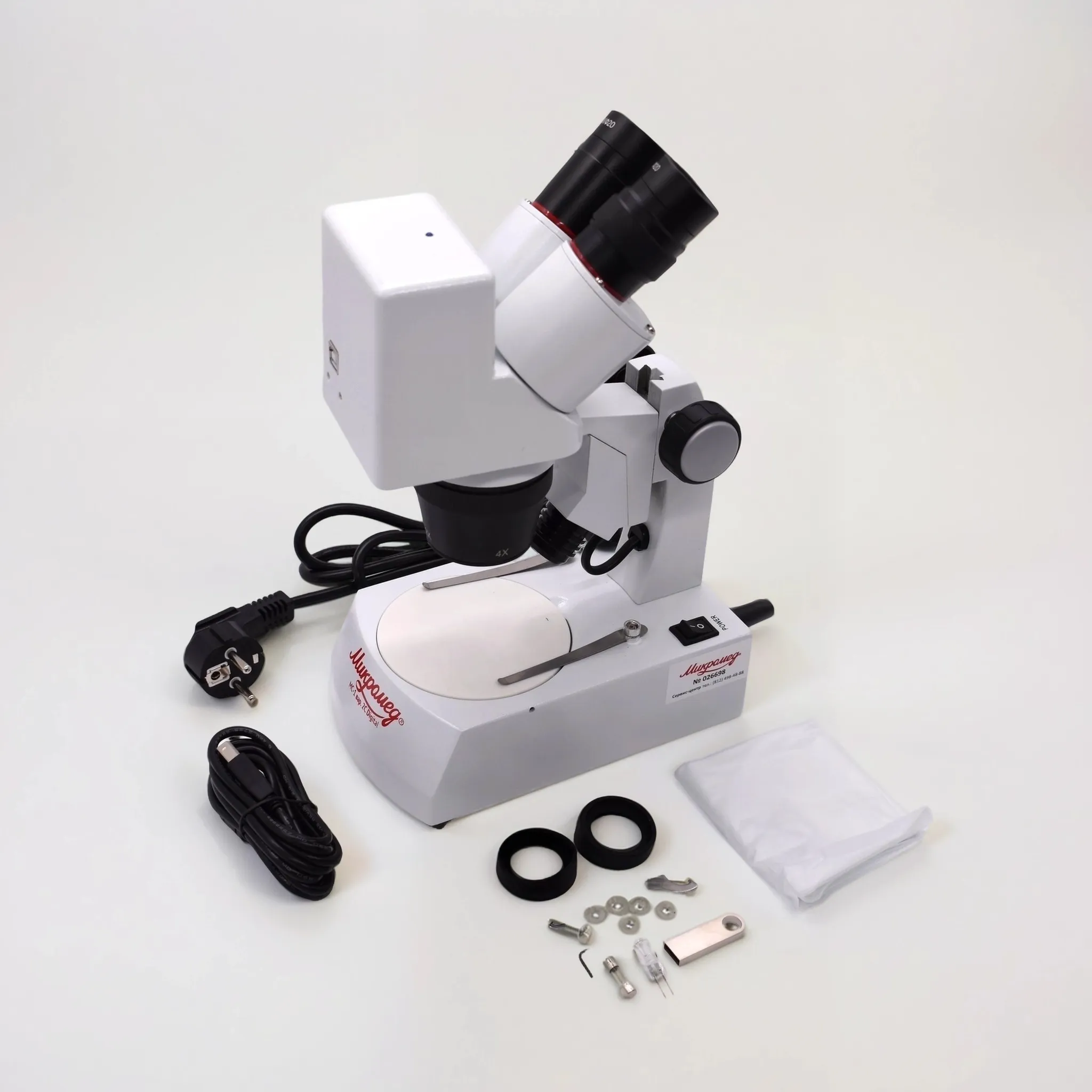 Микроскоп стерео Микромед МС-1 вар.2C Digital