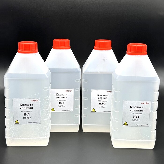 Набор № 20 ВС Кислоты