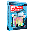 7. Интерактивные учебные пособия 7. Интерактивные учебные пособия