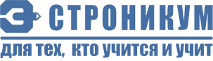 Строникум Строникум