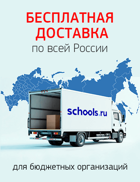 Доставка бюджетникам Доставка бюджетникам