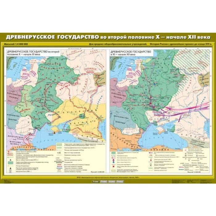 Древнерусское государство во второй половине X - начале XII века (Карта. История России 6 кл) К-1603 Древнерусское государство во второй половине X - начале XII века (Карта. История России 6 кл) К-1603